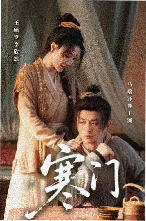 逆光追凶剧照