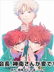 边境漫画日记
